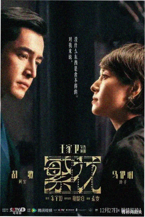 老城胶片带骑楼影厅旧址外观